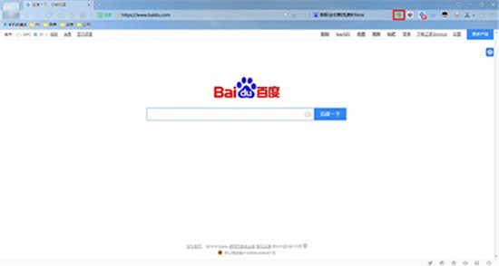 360极速浏览器官方版