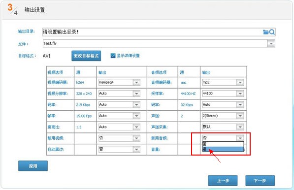 光盘刻录大师最新版本下载