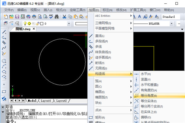 迅捷CAD编辑器永久免费版