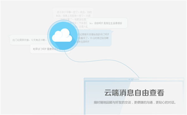 如流官方最新版下载