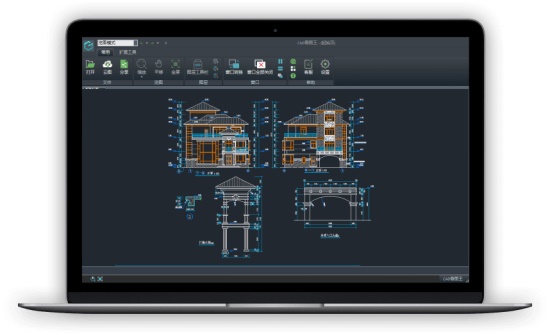 CAD看图王电脑版