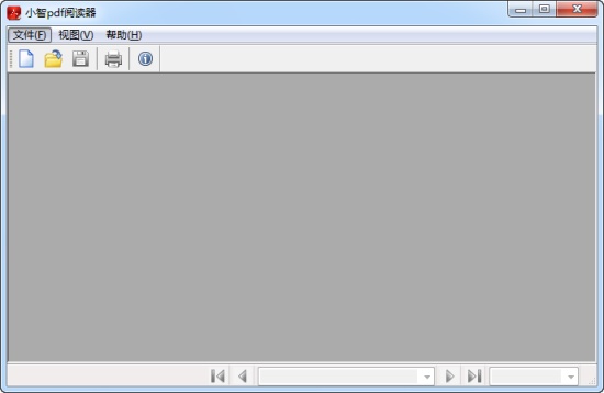 小智PDF阅读器