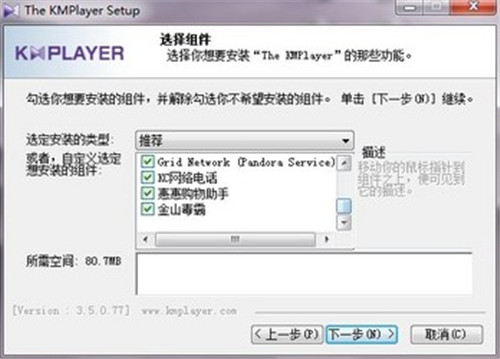 KMPlayer