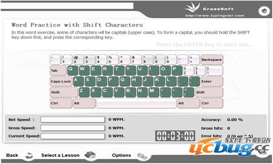 GS Typing Tutor