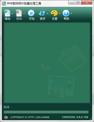 咔咔数码照片批量处理工具绿色版