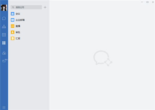 微信企业版电脑版