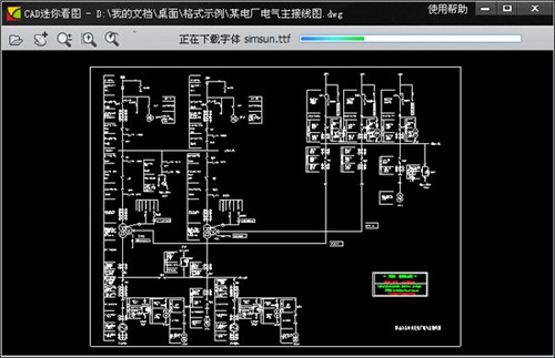 CAD迷你看图破解版