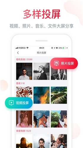 海信聚好看app安