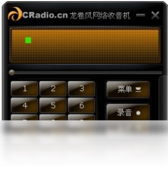 龙卷风收音机客户端下载
