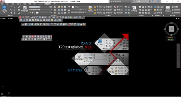 天正建筑T20破解版