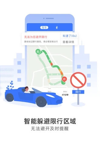 有车以后app软件下载