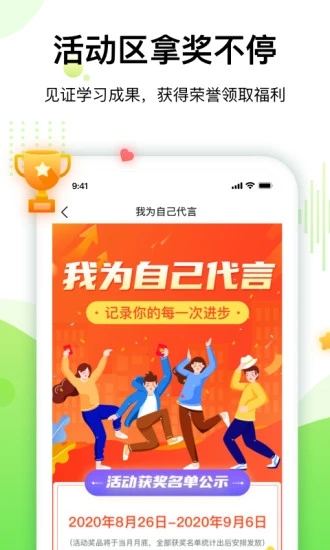 大鹏教育app最新版下载