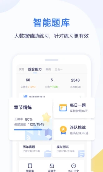 嗨学课堂app免费软件