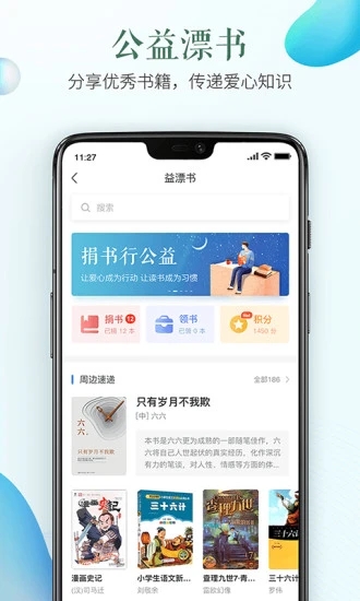 安全教育平台app最新版软件