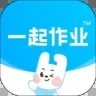 一起作业app学生端