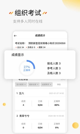 刷题神器app最新版本软件