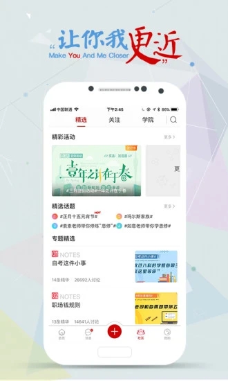 尚德机构app苹果版下载