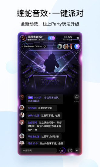 酷狗音乐app最新版下载