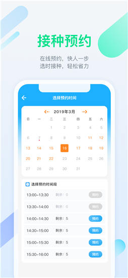 金苗宝app最新版本