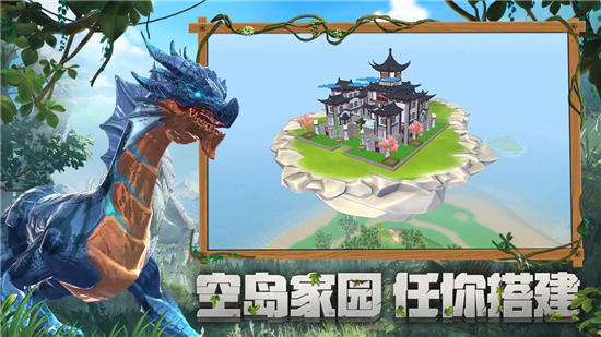 创造与魔法无限金币版