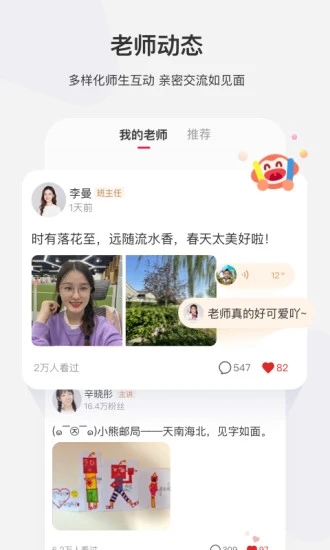 学而思网校最新版本app下载