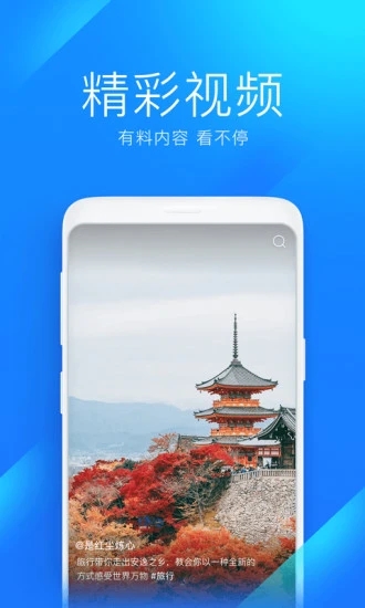 wifi万能钥匙纯净版ios