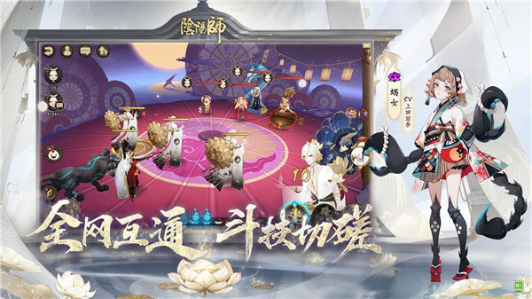 阴阳师辅助器免费版