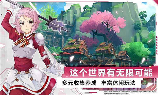 刀剑神域黑衣剑士最新破解版