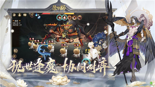 阴阳师修改器ios