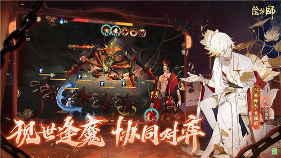 阴阳师无限内购破解版