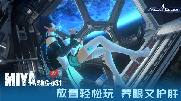 女神星球最新版