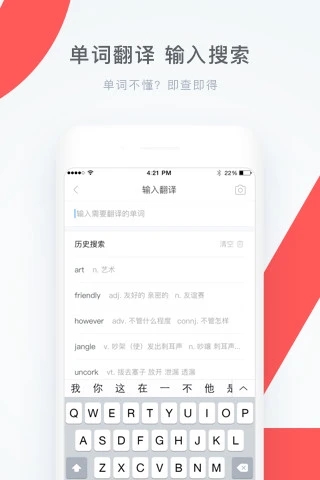 学霸君精简版软件下载