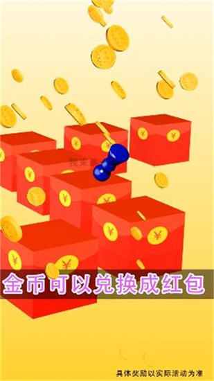 财神跳一跳游戏红包版下载