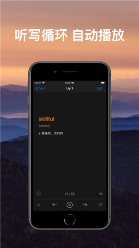 list背单词app下载软件安装