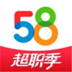 58同城下载安装最新版