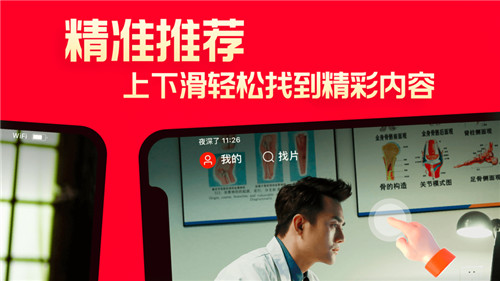 片多多在线无限制观看赚钱app下载免费安装