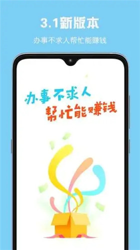 小白赚钱app下载安装