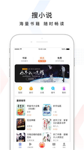 百度极速版app下载