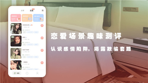 绿查app