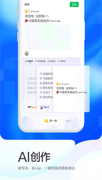 百度输入法app官方下载