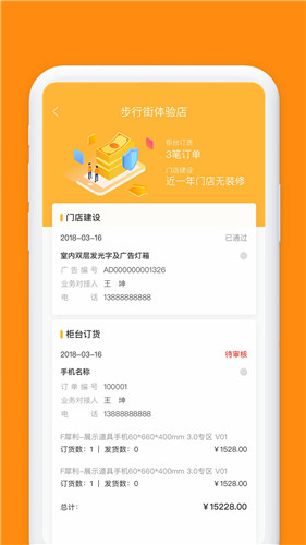 小红叶app下载软件安装