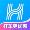 哈啰出行app官方下载