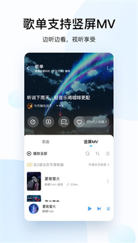 酷狗音乐手机版官方下载2021