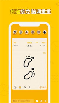 画画接龙手机版官方下载最新版