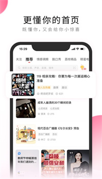 荔枝app官方下载