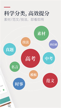 纸条最新版本官方下载