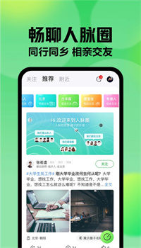 赶集找工作手机版下载2021