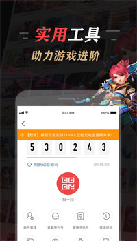 网易大神手机最新版下载2021