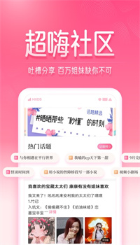 红袖添香手机官方下载2021