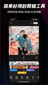 乐秀视频编辑器手机最新版安装
